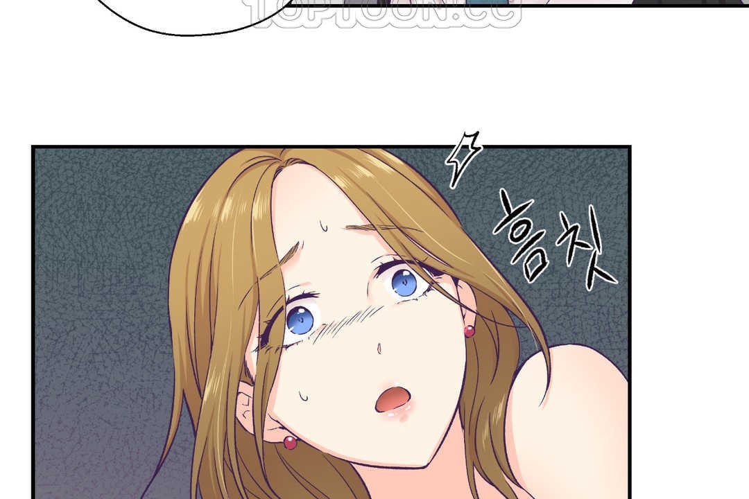 可爱的他第13话