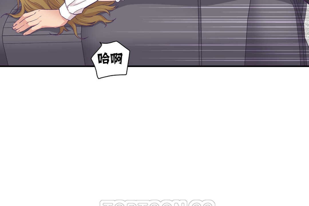 可爱的他第13话