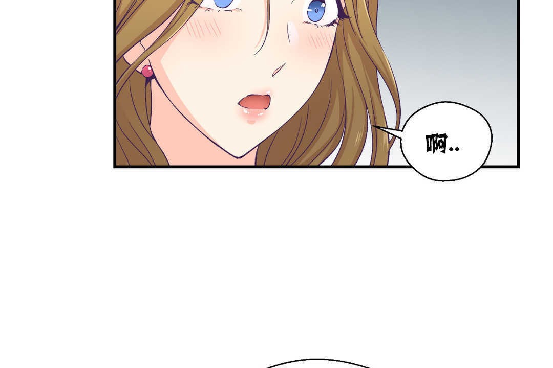 可爱的他第13话