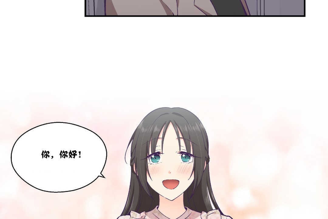 可爱的他第15话