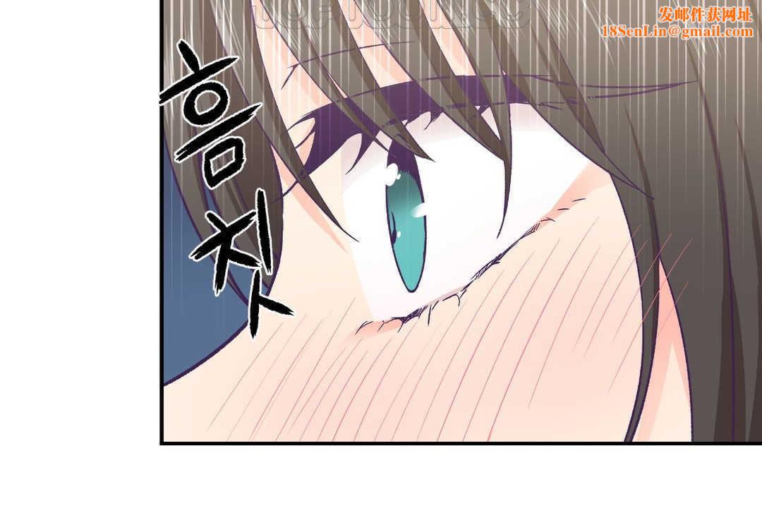 可爱的他第15话