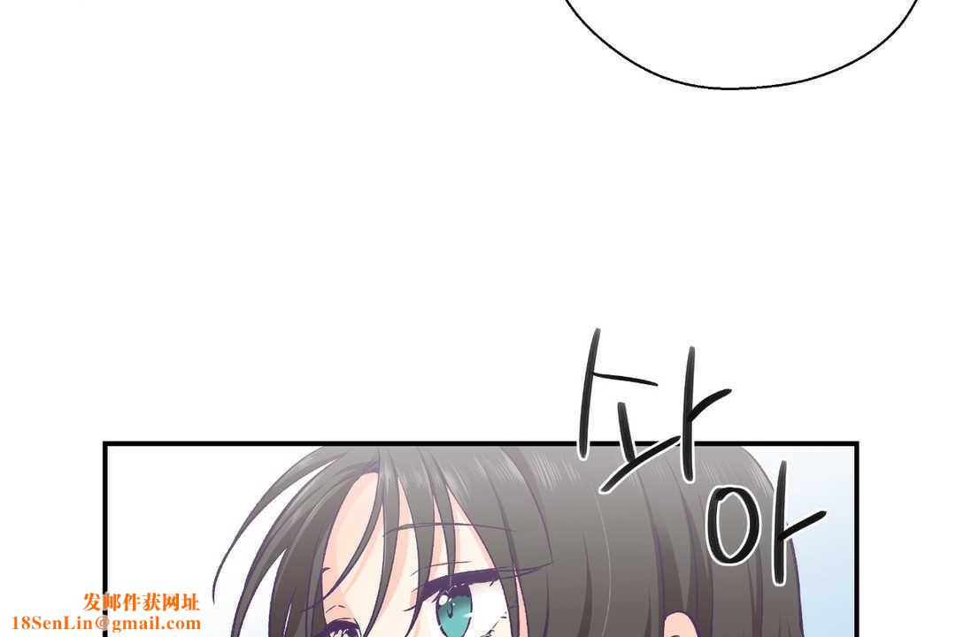 可爱的他第17话