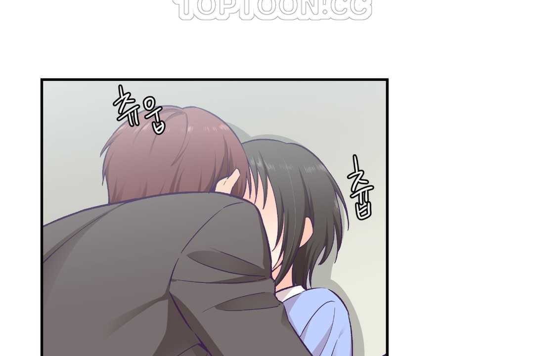 可爱的他第17话