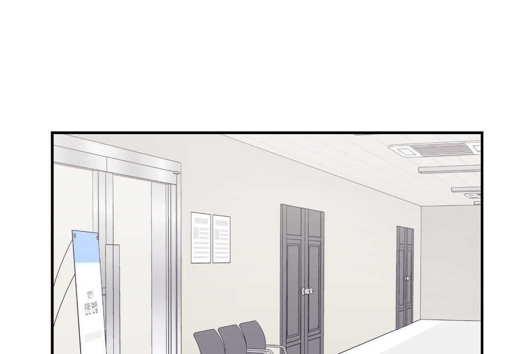 可爱的他第17话