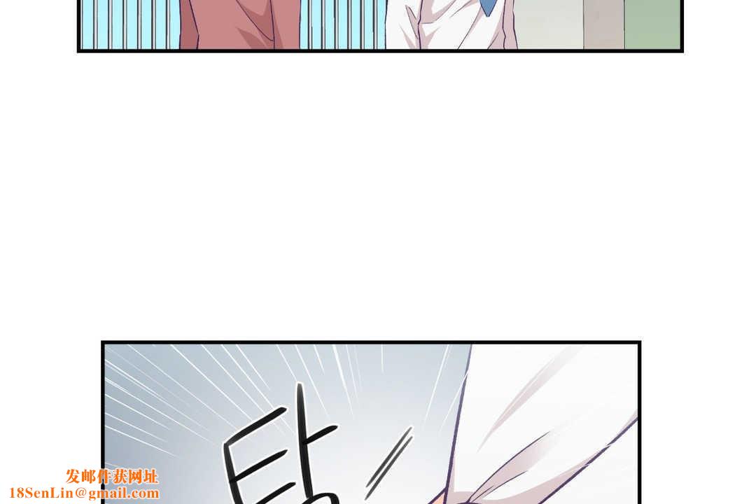 可爱的他第19话