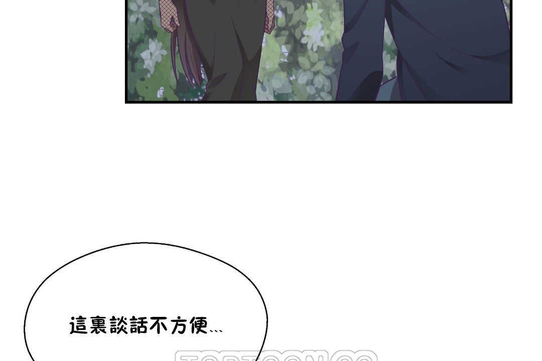 可爱的他第21话