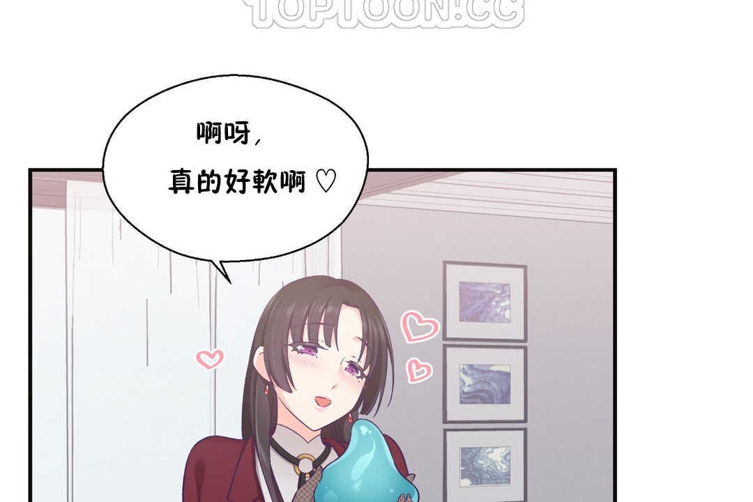 可爱的他第22话