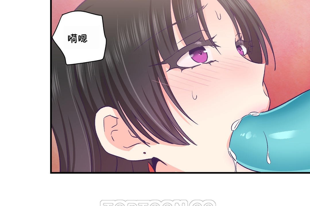 可爱的他第23话