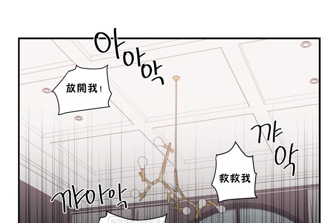 可爱的他第23话