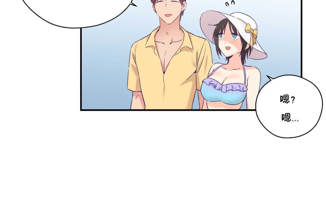 可爱的他第24话