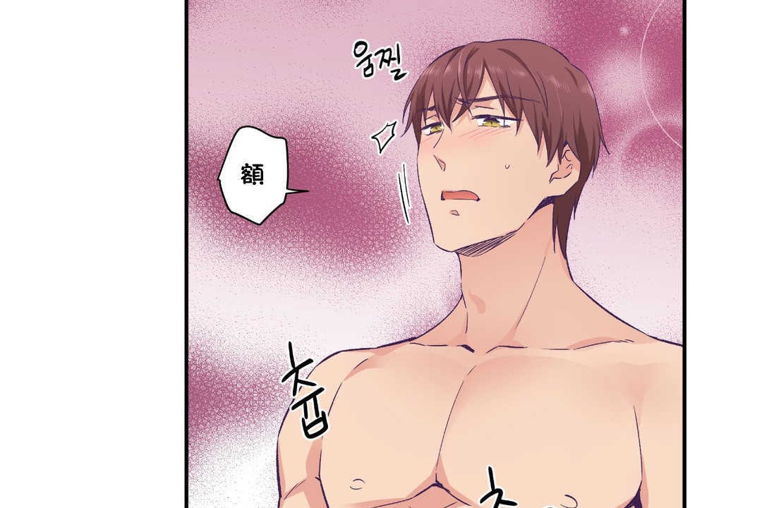 可爱的他第24话