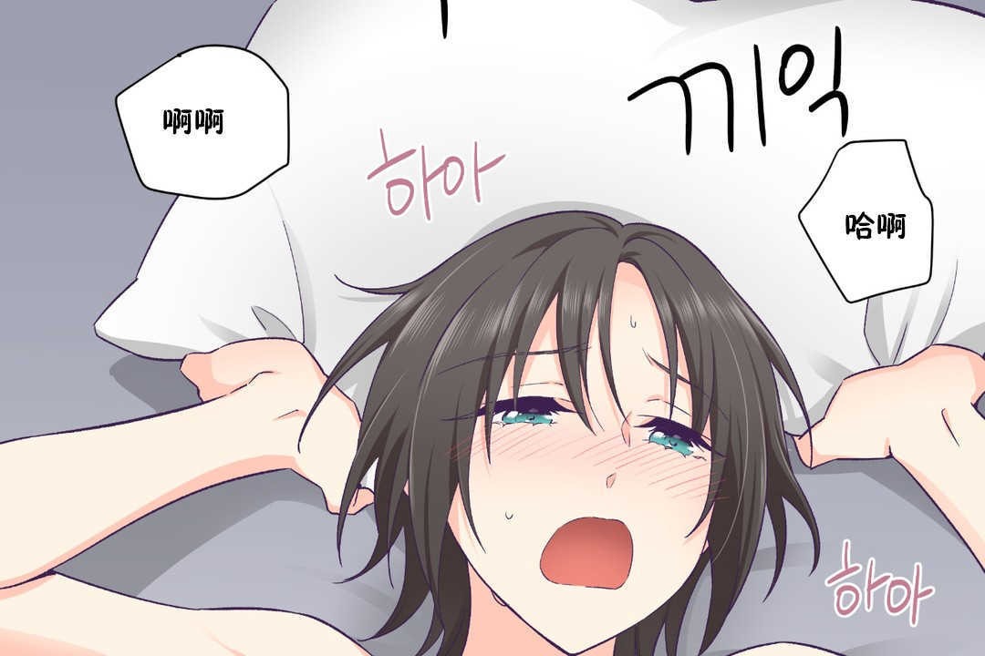 可爱的他第24话