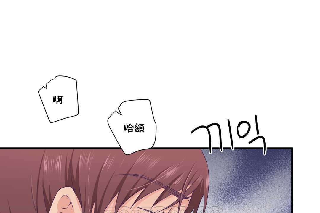 可爱的他第24话