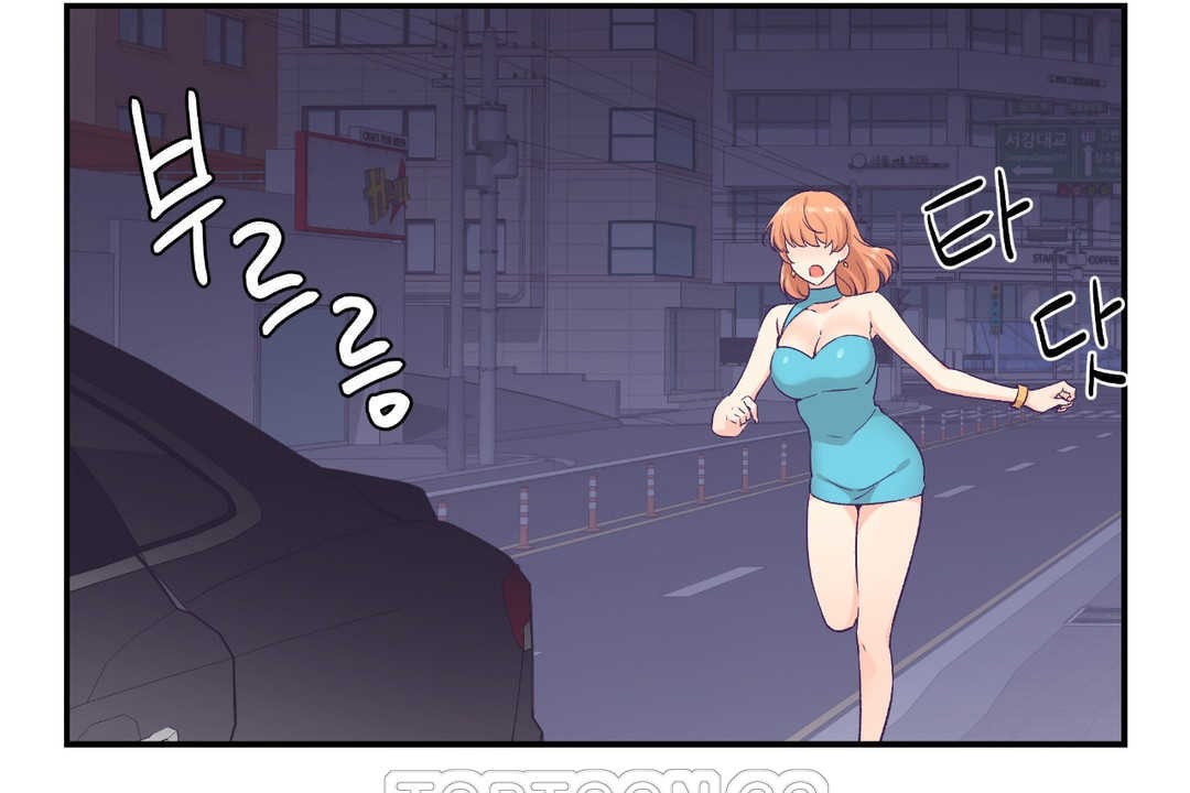 可爱的他第25话