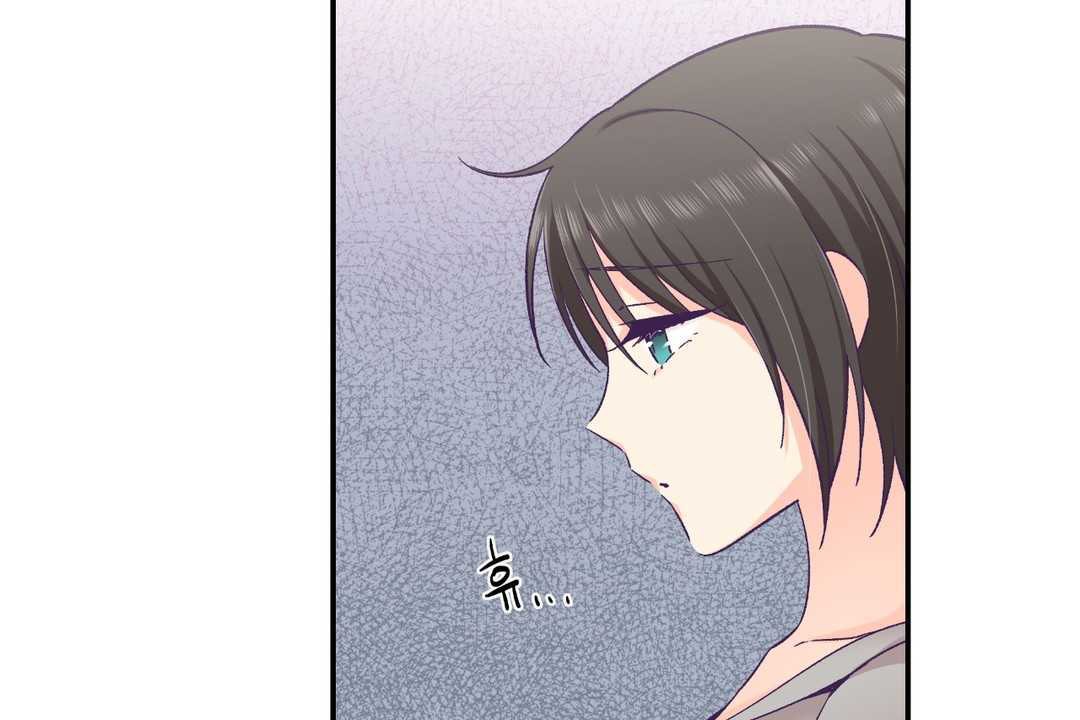 可爱的他第25话