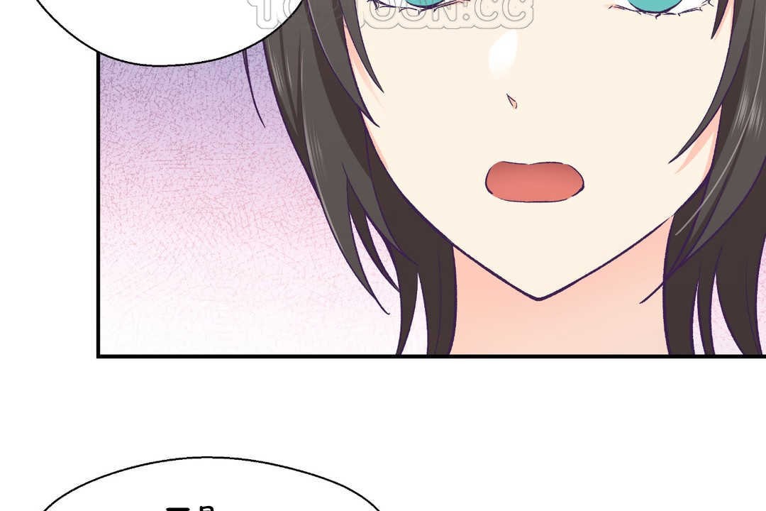 可爱的他第25话