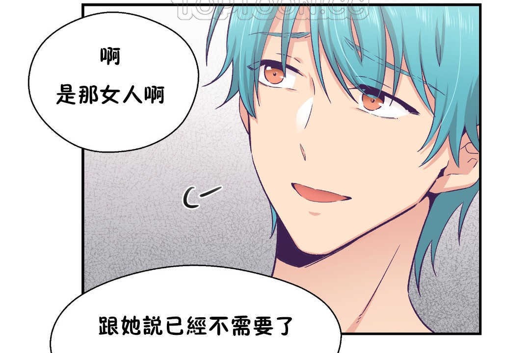 可爱的他第26话