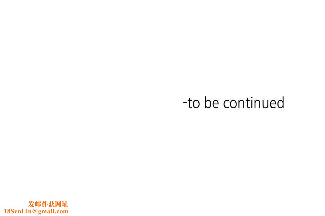 可爱的他第26话