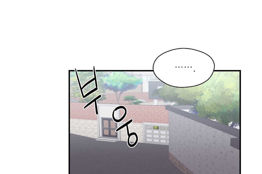 可爱的他第27话