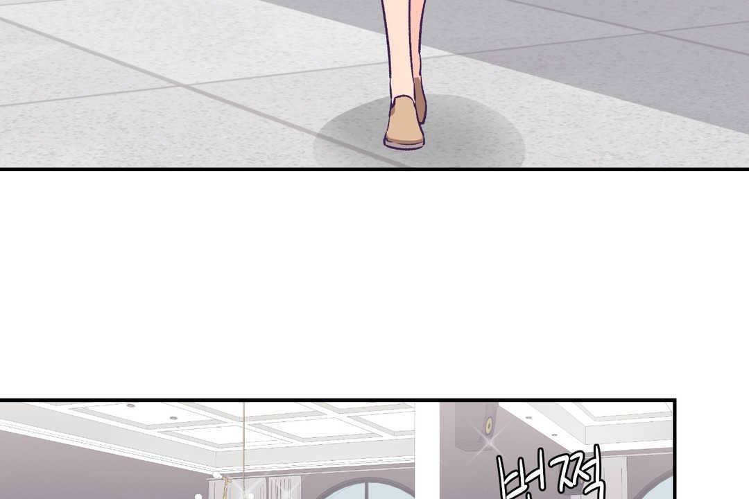 可爱的他第27话