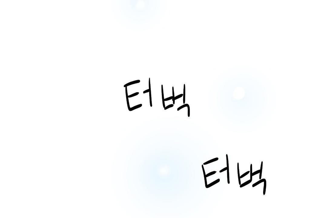 可爱的他第29话