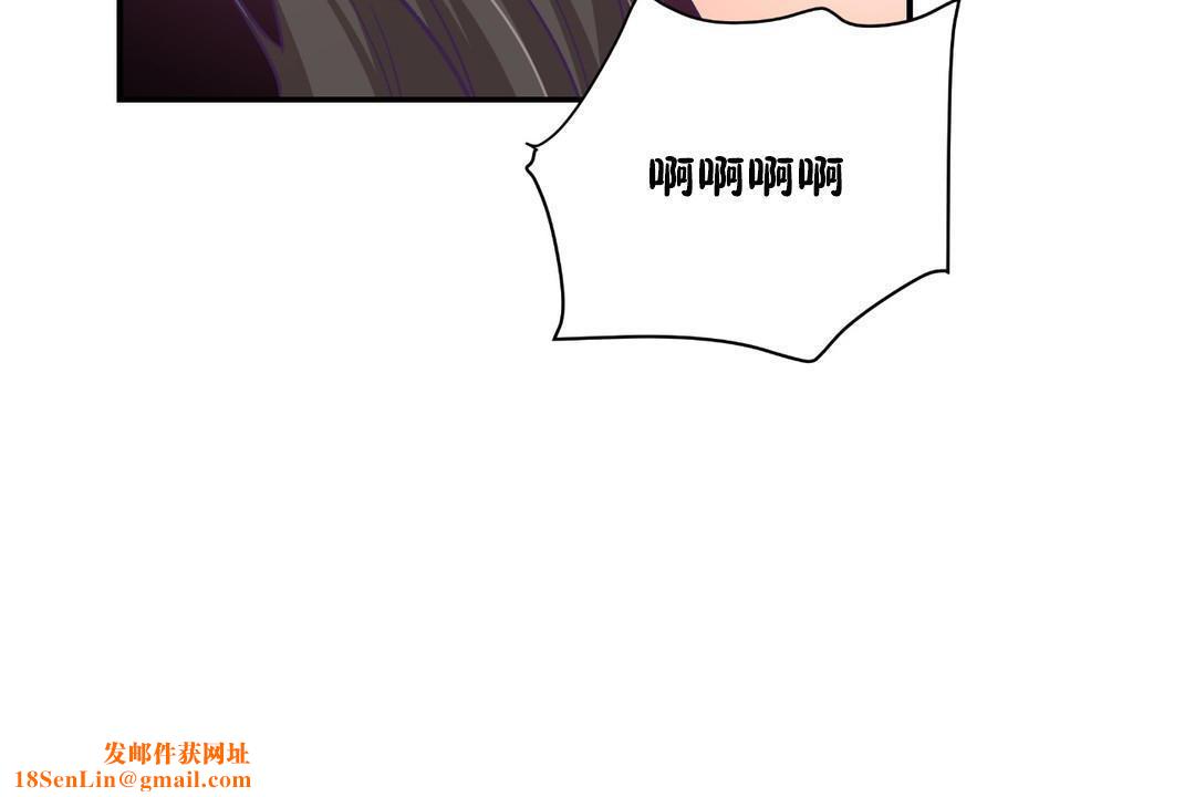 可爱的他第30话