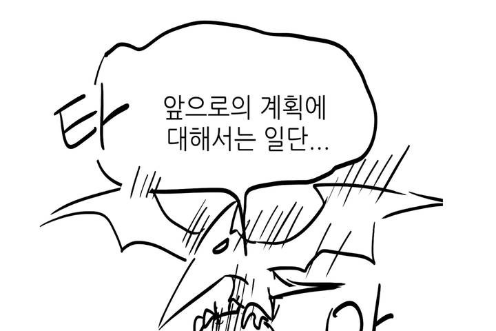 可爱的他第30话