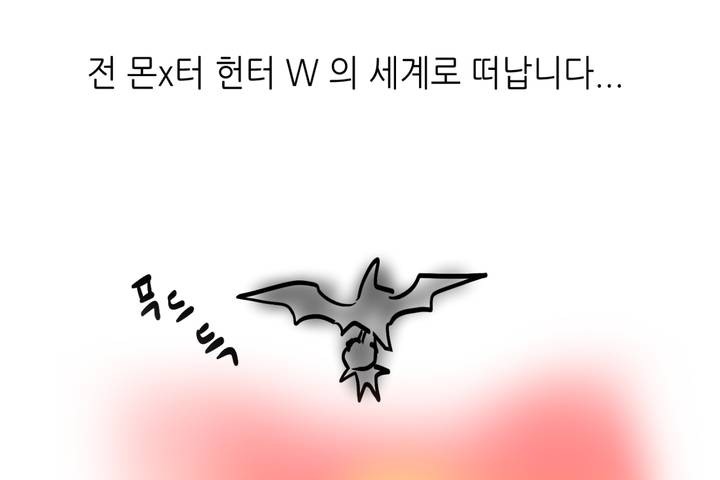 可爱的他第30话