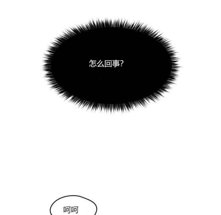 秘香第4话