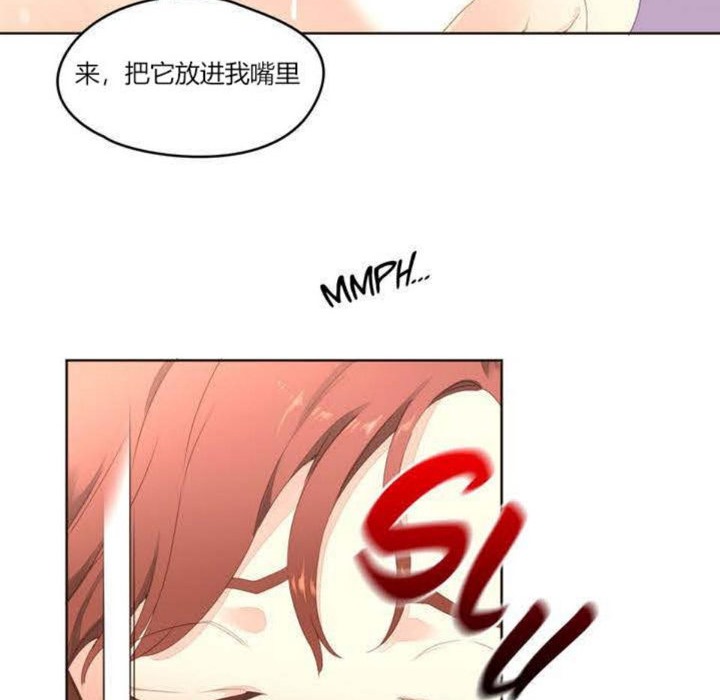 秘香第4话