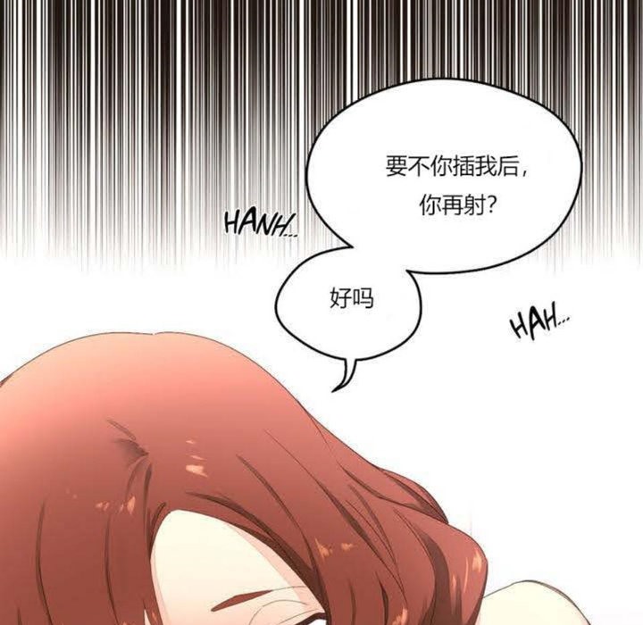秘香第4话