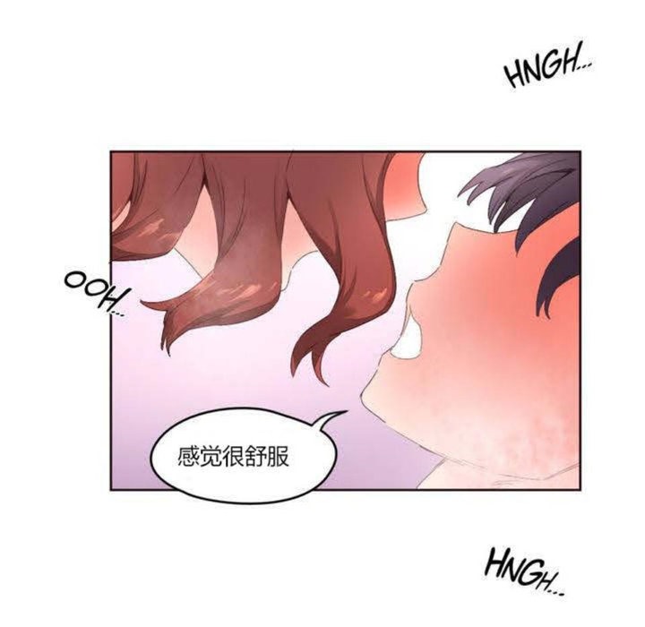 秘香第4话