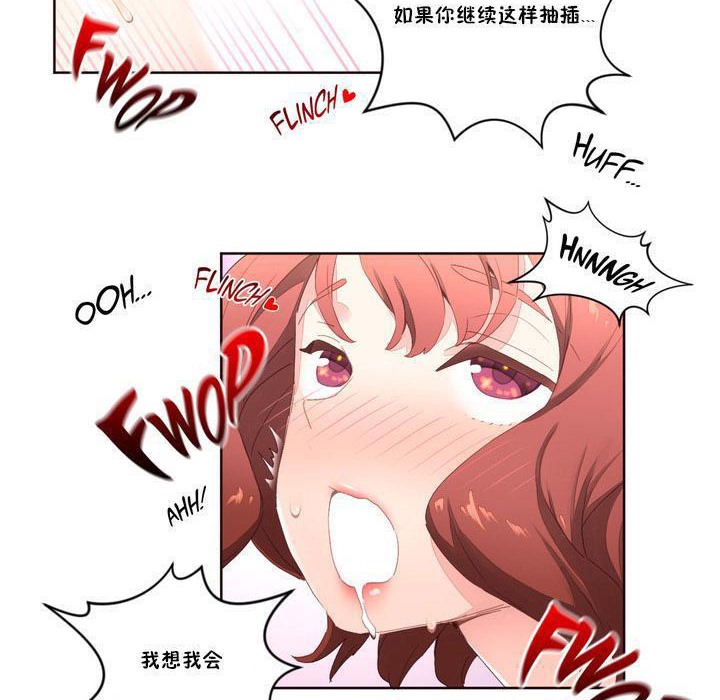 秘香第4话