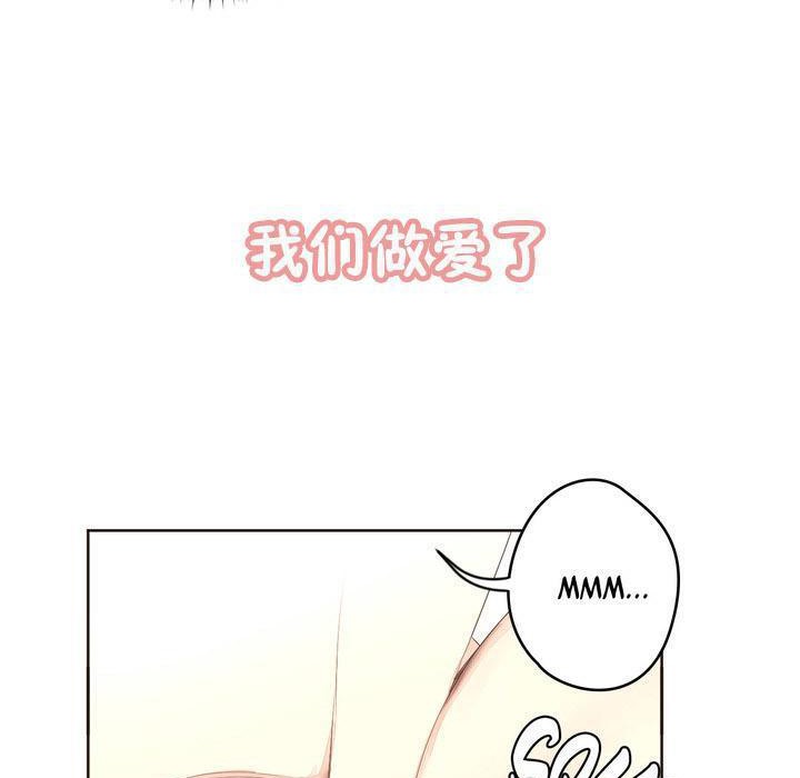 秘香第4话