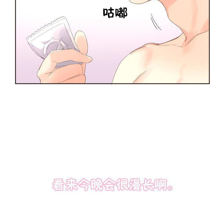 秘香第4话