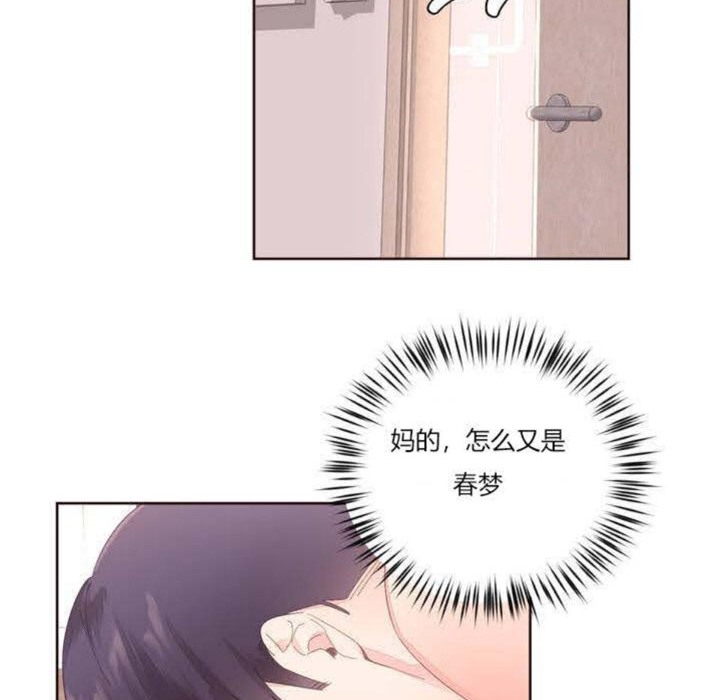 秘香第5话