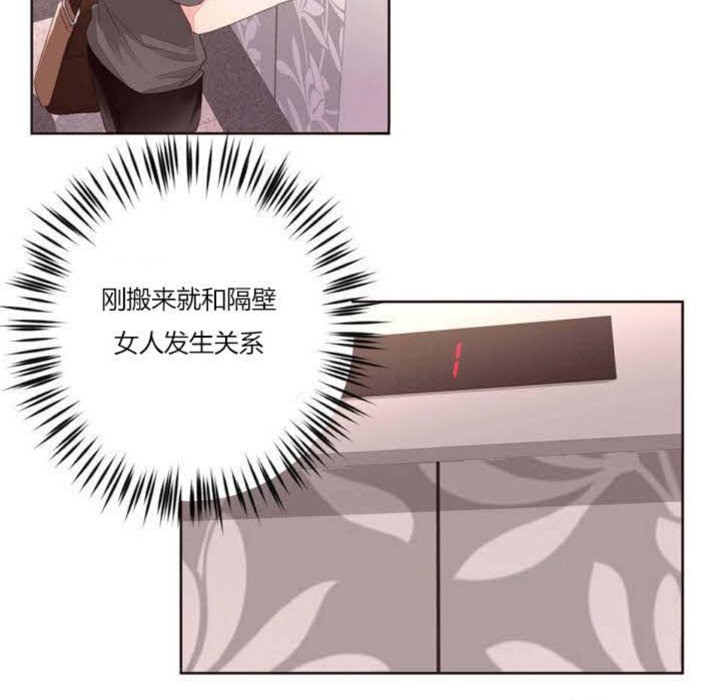 秘香第5话