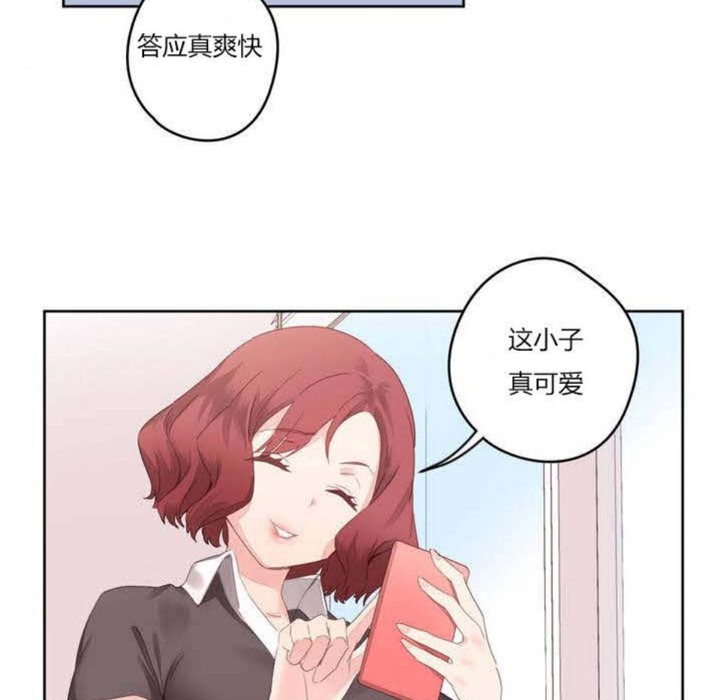 秘香第5话