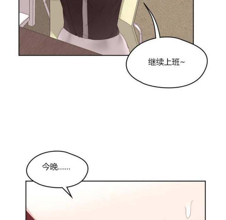 秘香第5话