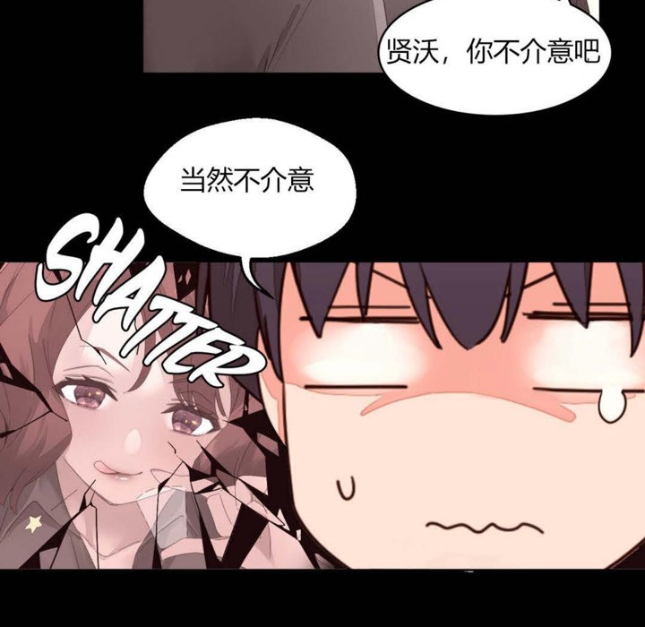 秘香第7话