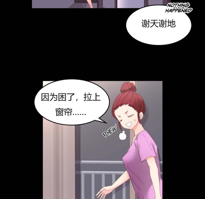 秘香第7话