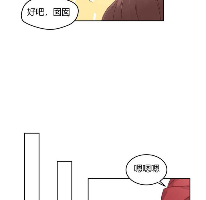 秘香第7话