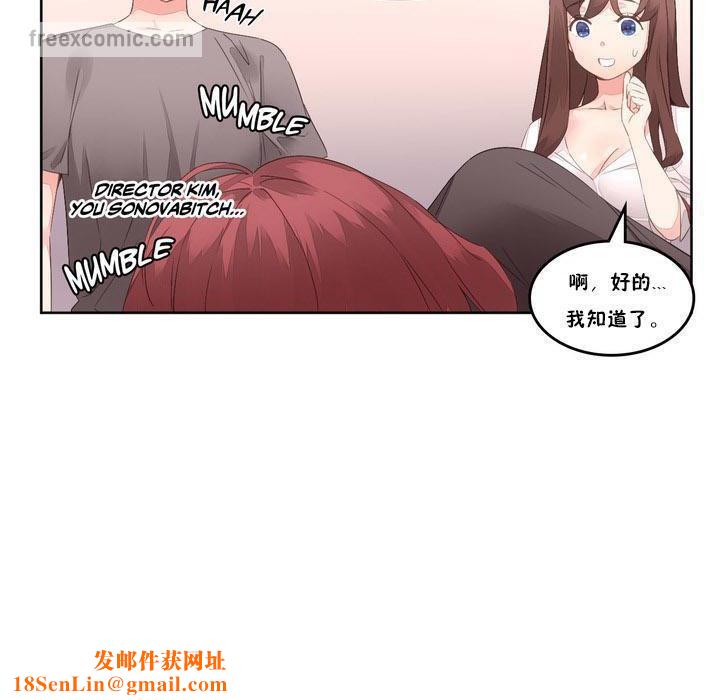 秘香第7话