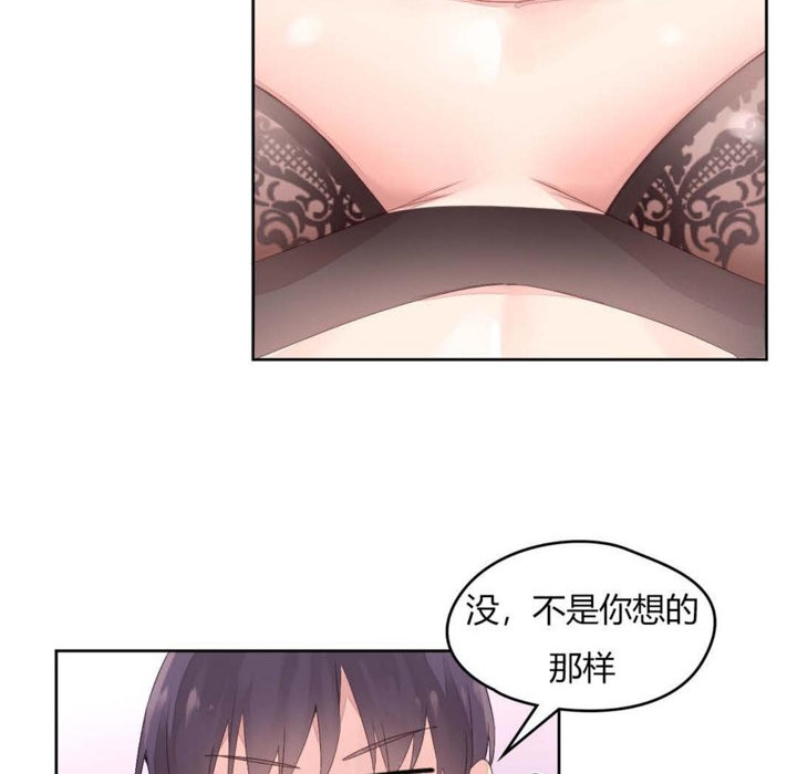 秘香第8话