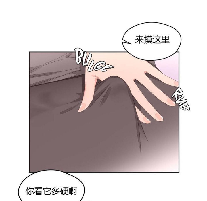 秘香第8话