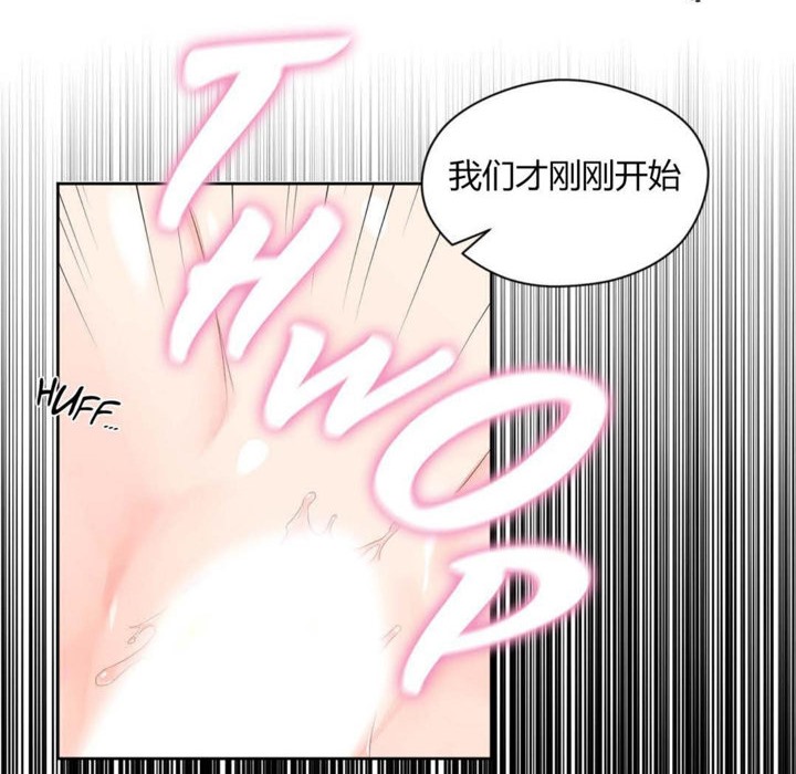 秘香第8话