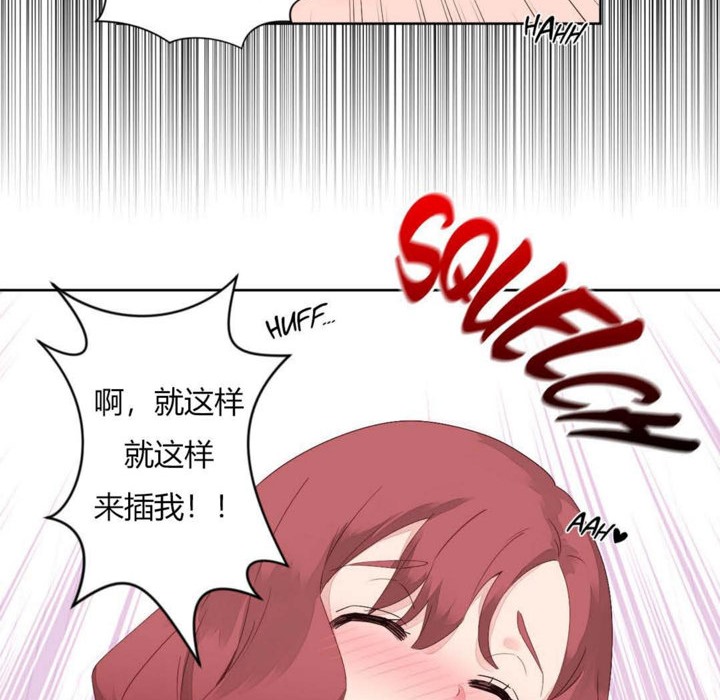 秘香第8话