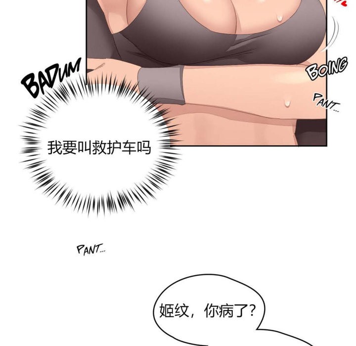 秘香第10话