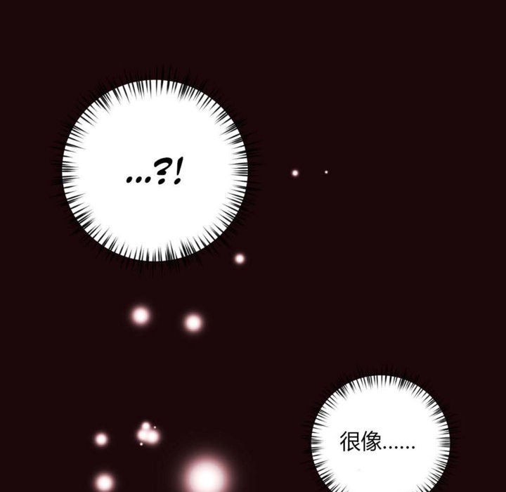 秘香第10话