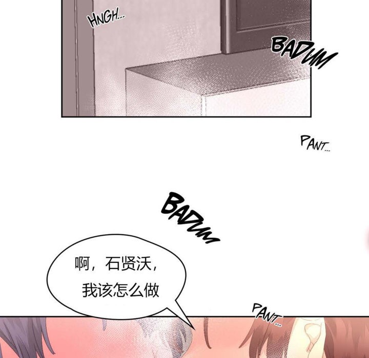 秘香第10话
